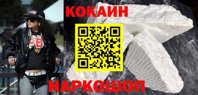 стафф Аргун