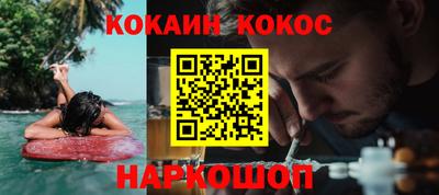 стафф Аргун