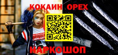 скорость Апшеронск
