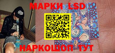 круглые Апрелевка