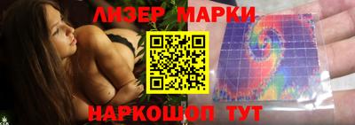 индика Апшеронск