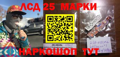 индика Апшеронск