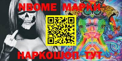 круглые Апрелевка