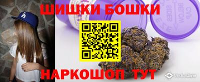 скорость Апшеронск