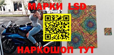 стафф Аргун
