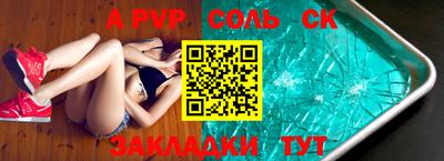 герыч Апрелевка