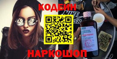 стафф Аргун