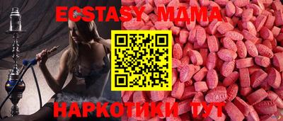 скорость Апшеронск