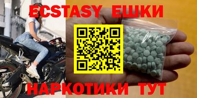 круглые Апрелевка