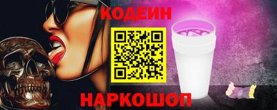 скорость Апшеронск