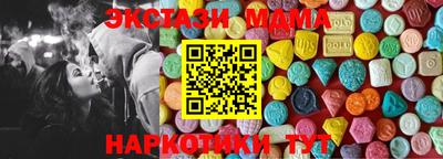 индика Апшеронск