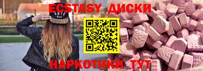 скорость Апшеронск