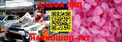 скорость Апшеронск