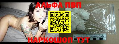 скорость Апшеронск