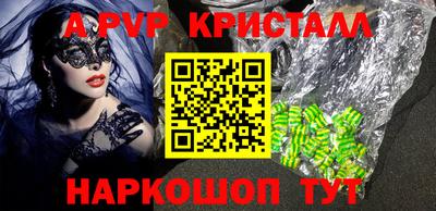 герыч Апрелевка