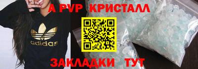 стафф Аргун