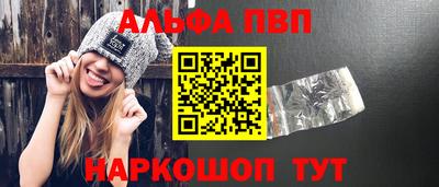 стафф Аргун