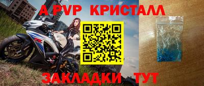 герыч Апрелевка