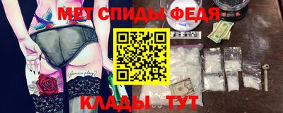 стафф Аргун