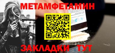 стафф Аргун