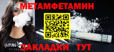 стафф Аргун