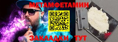 стафф Аргун