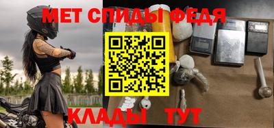 скорость Апшеронск