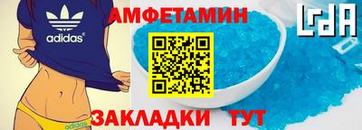 скорость Апшеронск