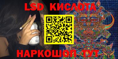 скорость Апшеронск