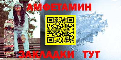 молекула духа Беслан