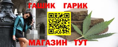 индика Апшеронск