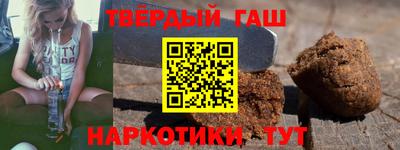 герыч Апрелевка