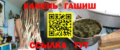 герыч Апрелевка