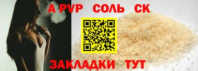 скорость Апшеронск