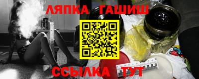 круглые Апрелевка
