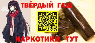 гашик Бийск