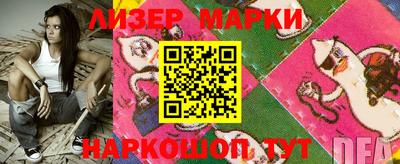 индика Апшеронск