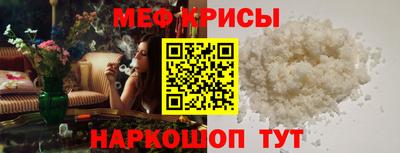 круглые Апрелевка