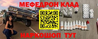 стафф Аргун