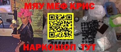 круглые Апрелевка