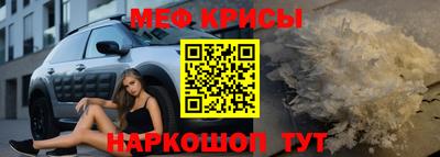 стафф Аргун