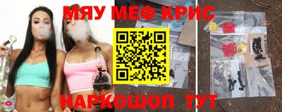 стафф Аргун