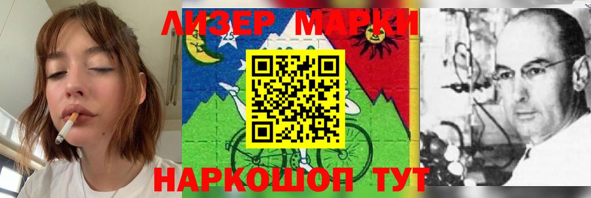 LSD-25 экстази кислота Белгород