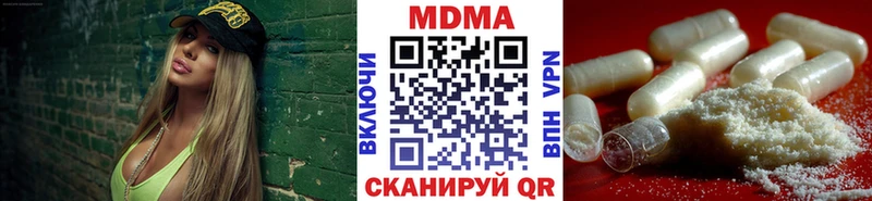 купить наркоту Белгород MDMA VHQ