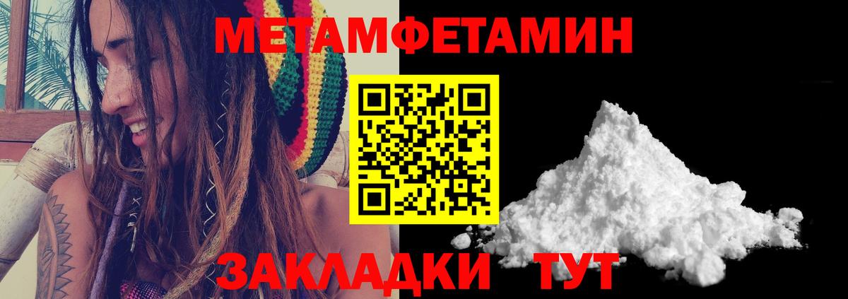 Метамфетамин винт  Вход с VPN  Метамфетамин винт  Белгород 