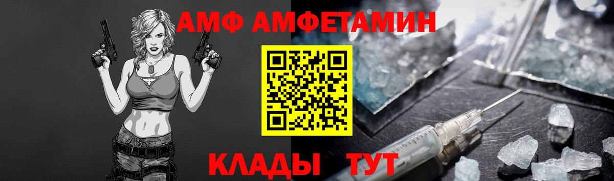 Первитин мет Белгород