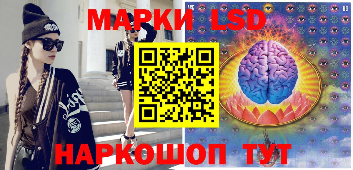 Белгород  Марки 25I-NBOMe 1,8мг  Марки 25I-NBOMe  Вход с VPN 
