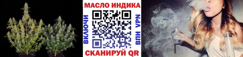 mega рабочий сайт где найти наркотики Белгород Дистиллят ТГК вейп с тгк