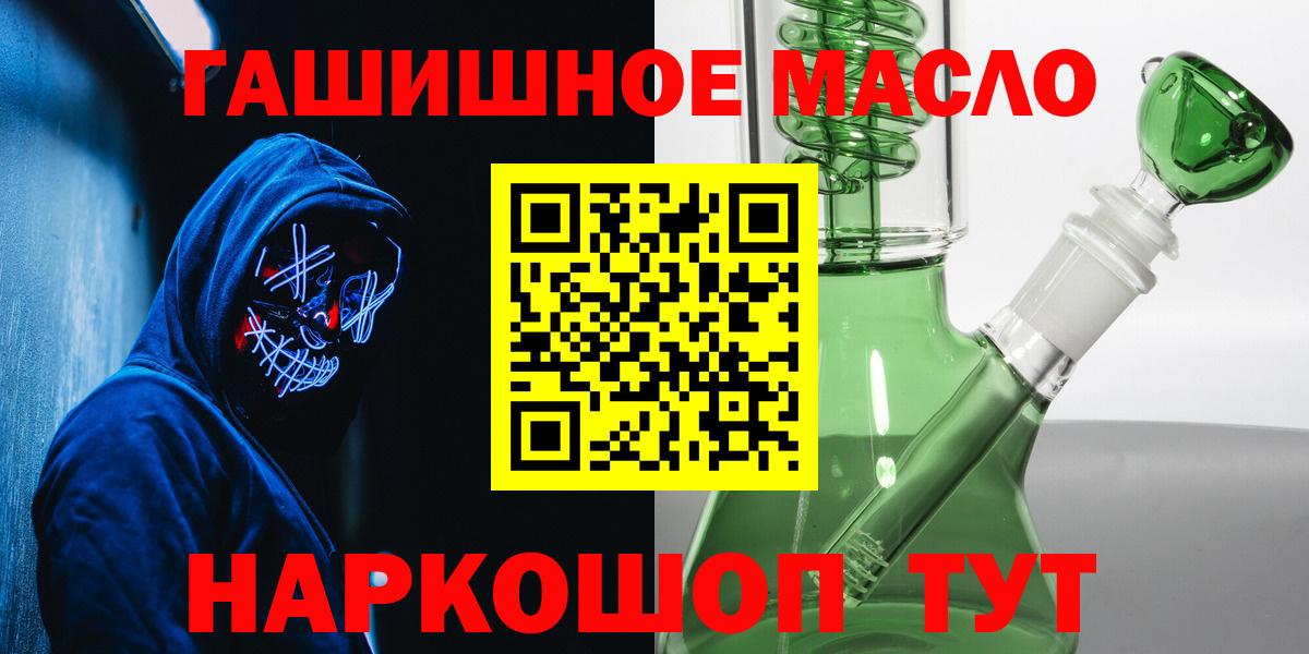 Дистиллят ТГК Wax Белгород