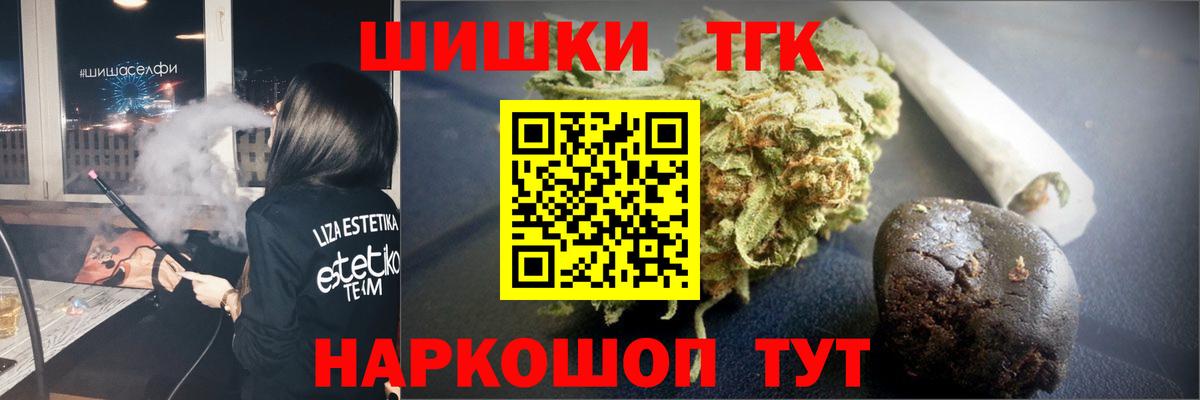 Марихуана LSD WEED  Марихуана SATIVA & INDICA  Белгород  Вход с VPN 
